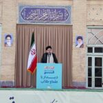 رئیسی