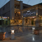محوطه-بیمارستان-آپادانا